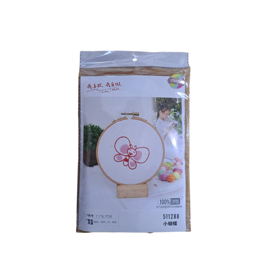 Punch Needle Kit